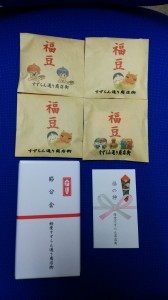 鬼2